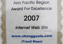 2007 award of excellence