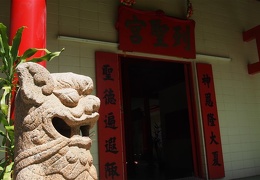 Darwin Chung Wah Society Chinese Temple