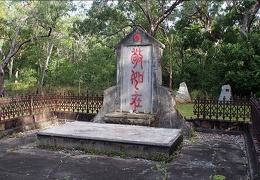 Cooktown Shrine in Cooktown Cemetery