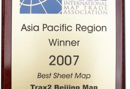 2007 Best Map Award