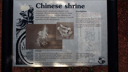 Cooktown Chinese Shrine